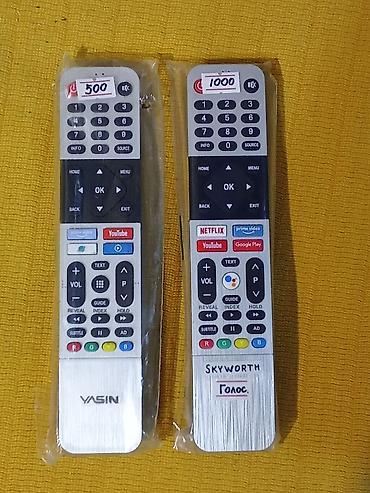 Пульты: Пульты на любой ТВ.Листайте фото Есть пульты новые на стар. ТВ с at lalafo.kg — 29 Пульты: Пульты на любой ТВ.Листайте фото Есть пульты новые на стар. ТВ с — 29