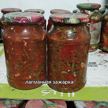 продаю лук овощи: Домашние овощные консервы в банках Ассортимент: - Аджика варёная — 3