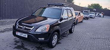 Honda: Honda CR-V: 2003 г., Кроссовер — 2