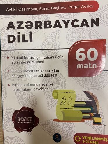 Azərbaycan dili: Məhsul: “Azərbaycan Dili – 60 mətn” (Yenilənmiş 3-cü nəşr) Müəlliflər
