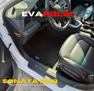 комплект ключей для автомобиля: 3D Eva Төшөмөлдөр Салон үчүн Hyundai, түсү - Кара, Жаңы, Акылуу жеткирүү