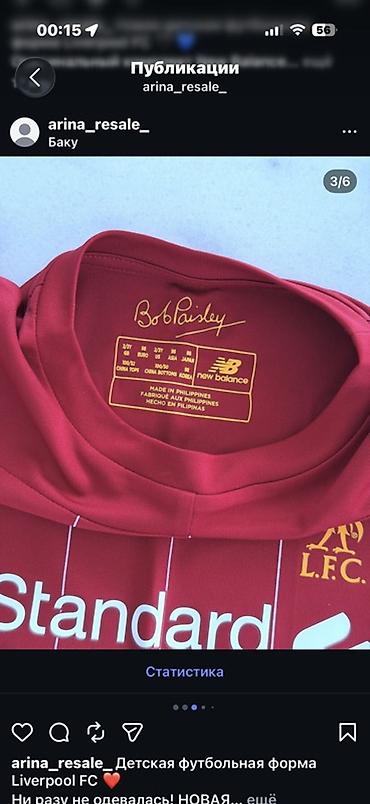 idman sortiki: Uşaq futbol forması – Liverpool FC (New Balance) Komplekt: - Qırmızı — 3