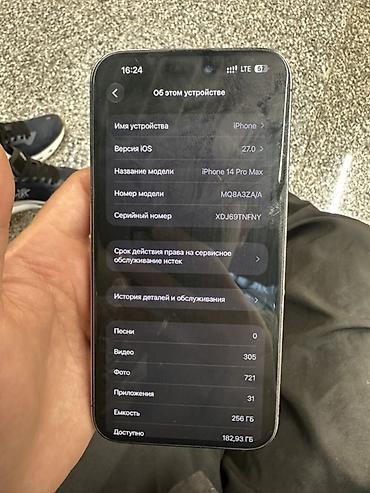 айыон 16: IPhone 14 Pro Max, Б/у, 256 ГБ, Deep Purple, Защитное стекло, Чехол, Коробка, 100 % — 3