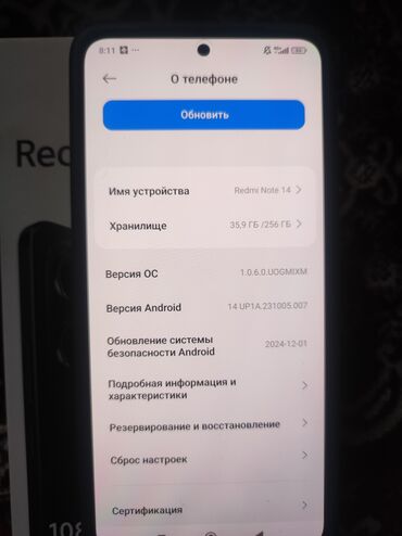редми нот 13 с: Redmi, Redmi Note 14, 256 ГБ, цвет - Серый