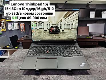 Ноутбуки Lenovo: Для программирования, Новый, Intel Core i5 at lalafo.kg — 10 Ноутбуки Lenovo: Для программирования, Новый, Intel Core i5 — 10
