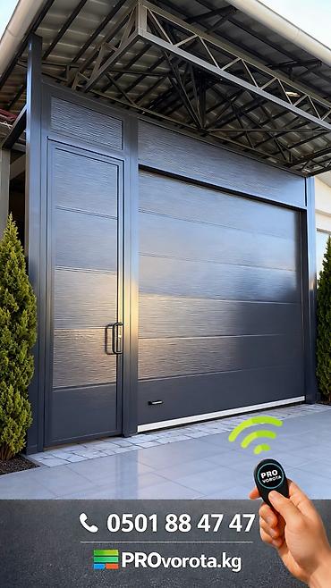 Секционные ворота: Автоматические, Alutech, Для магазина, Для холодильника, Для гаража, С калиткой, Оптом, Новый, Бесплатная установка — 17