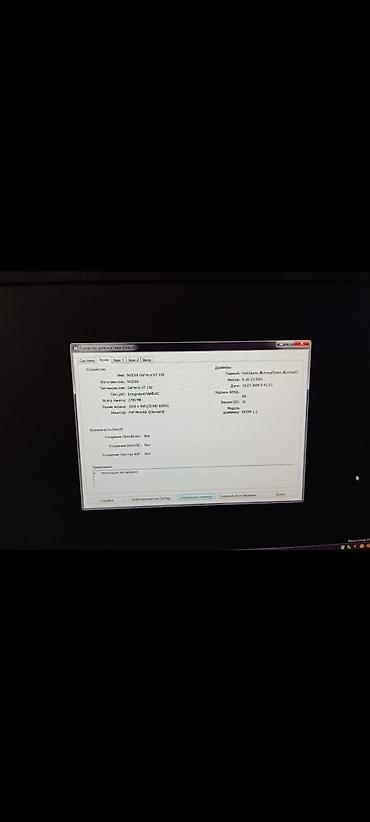 Masaüstü kompüterlər və iş stansiyaları: PC Hazır kompüter. Sistem Bloku "Fujitsu Siemens CPU: İntel Cote 2 — 13