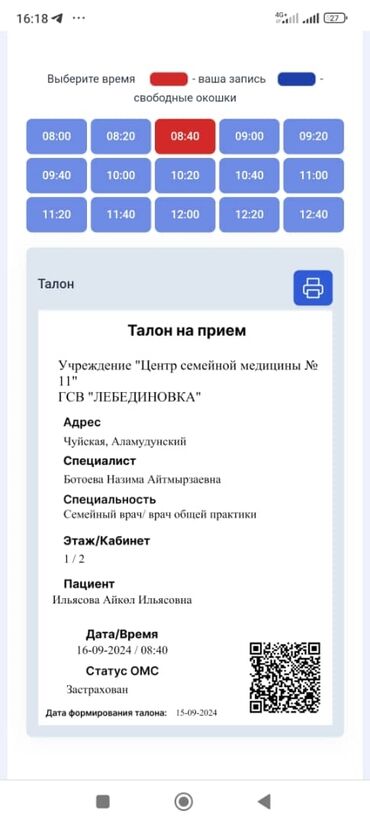 одежда для новорождённых: Другие товары для новорождённых