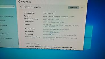 thinkpad x230: Комплект настольного ПК с монитором, колонками и мышью. Системный — 2