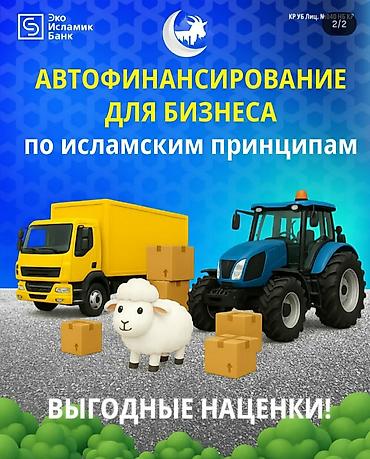 sprinter 315: Хотите приобрести автомобиль, но не хватает средств? Не проблема — мы — 2