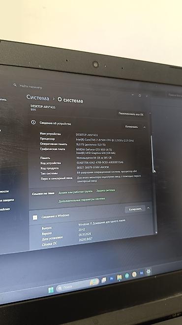Ноутбуки Lenovo: Игровой, Б/у, Intel Core i7 — 3
