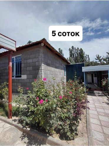 Продажа домов: Дом, 112 м², 7 комнат, Косметический ремонт — 2