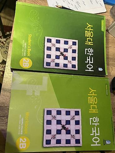 урок: Учебный комплект “서울대 한국어 / Seoul National University Korean 2B — 1