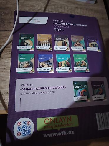 kitab derslik: Riyaziyyat 8-ci sinif — 2