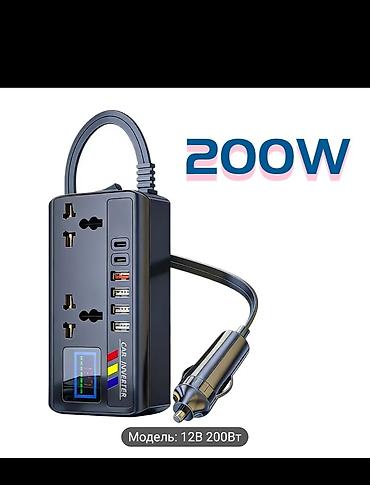 220 v 12 v dönüştürücü: Yeni Inverter, 100-300 Vt, 12 - 220 volt, Ödənişli çatdırılma — 3
