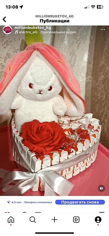 Подарочные композиции от MILLIONBUKETOV_KG - Сердце из конфет at lalafo.kg Подарочные композиции от MILLIONBUKETOV_KG - Сердце из конфет