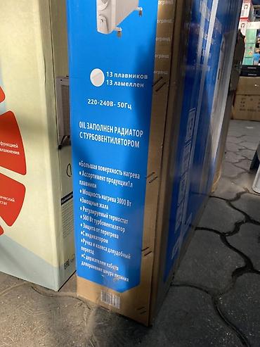 40: Масляный обогреватель Кол-во секций: 10 и более, Встроенный вентилятор — 2