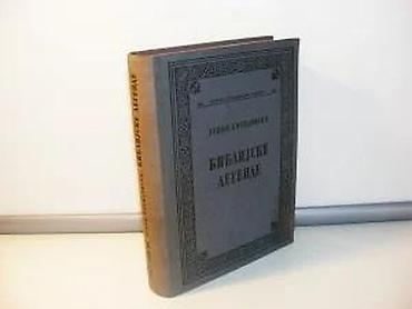 krst na nebu: Biblijske legende zenon kosidovski1965 skzna predlistu otisnut — 2