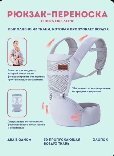 форма аяз ата: Хипсит 500 сом
