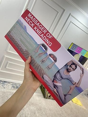 Массажер для шеи с разминающим (kneading) воздействием новый, очень