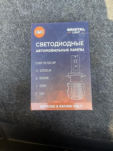 xcan cob 3: Продаю новый / 24/7 Основные характеристики: • Тип чипа: 3570 CSP • — 3