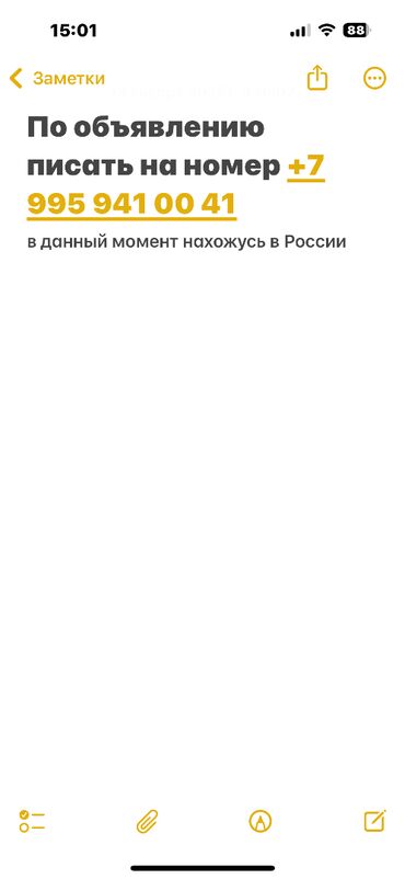 ищу работу уборщица на неполный рабочий день: Требуется Сиделка