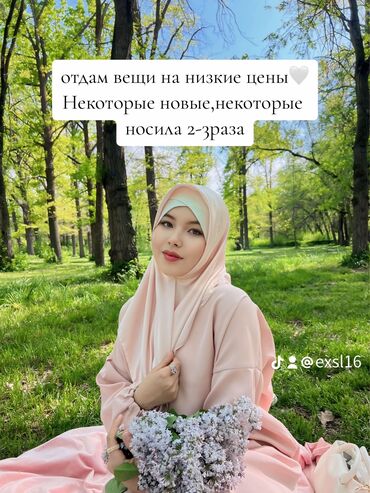 платье штапель киргизия: Повседневное платье, Лето