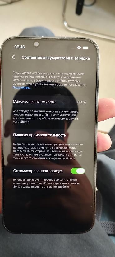iphone xar: IPhone 13 Pro, Б/у, 256 ГБ, Sierra Blue, Чехол, 83 % — 3