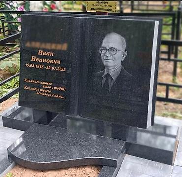 золото ссср ромбик: Изготовление памятников, Изготовление оградок, Изготовление крестов | Гранит, Металл, Мрамор | Установка, Оформление — 6