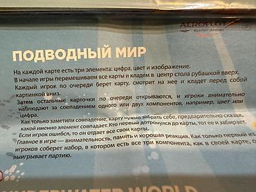Игрушки: 12 настольных игр + пазл Все за 550 сом!!! Набор настольных игр и — 15