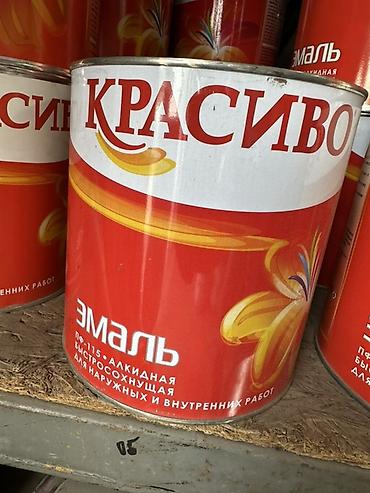 Эмаль ПФ-115 алкидная, быстросохнущая. Подходит для наружных и