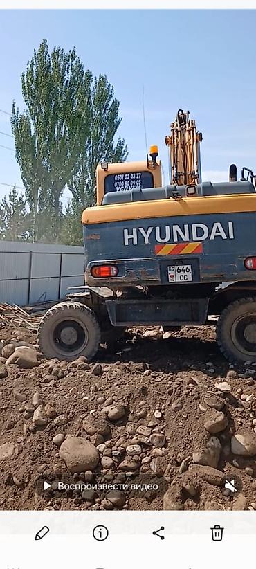 екскватор 55: Экскаватор, Hyundai, Колесный — 2