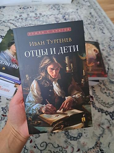 Спорт и хобби: Набор книг классической и современной литературы на русском языке.(Для — 2
