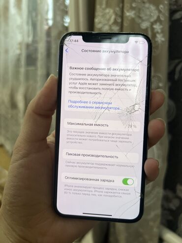 айфон xs 256 гб цена в бишкеке: IPhone Xs, Б/у, 64 ГБ, Белый, 79 %