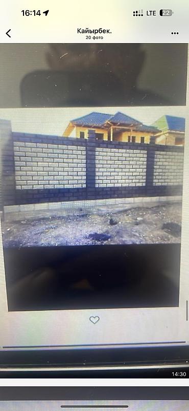 Пескоблок: Пескоблок Рваный, Заборный, 150x400x200, Платная доставка — 16