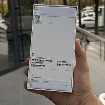aifon 8: IPhone 17 Pro Max, Новый, 256 ГБ, Бордовый, Кабель, Коробка, 100 % — 2