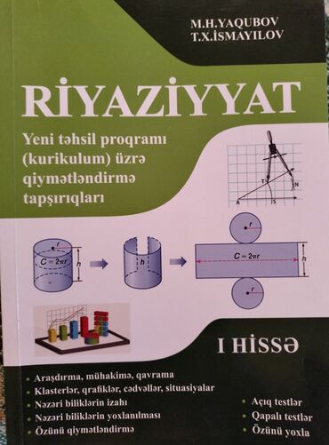 anar huseynov riyaziyyat: Riyaziyyat fənni üzrə qayda və qiymətləndirmə tapşırıqları