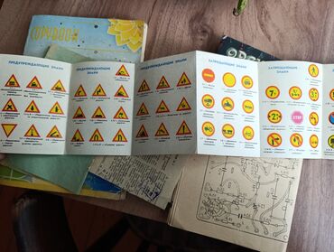 Ədəbiyyat: Sovet dövrünə aid rusdilli ədəbiyyat və məişət bukletləri toplusu - — 28