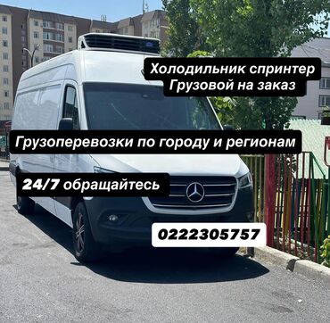 поворотники одиссей: Что желаете перевозить так обращайтесь, Готовы содрудничать с фирмами