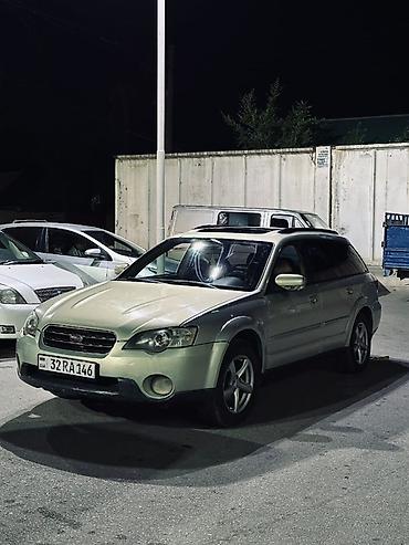 385 55: Subaru Outback: 2005 г., 2.5 л, Автомат, Газ, Универсал — 1