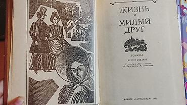 хоббит: ДВЕ КНИГИ ДАЙТЕ КНИГАМ ВТОРУЮ ЖИЗНЬЗа 250СОВ ВСЁ ВМЕСТЕ Подарите — 3