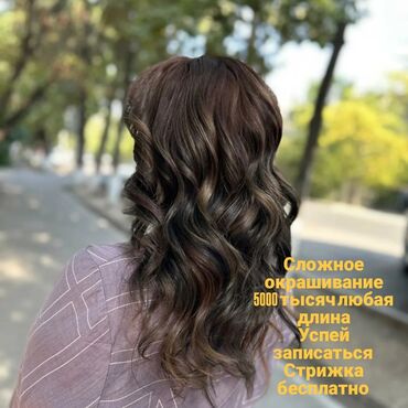чач прическа: Парикмахер, Покраска, Ботокс, Вечерние прически, С выездом на дом, Требуются модели