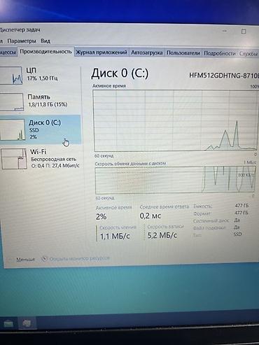 16 pro mac: Ноутбук Lenovo 15.6" - Экран: 15.6", матовый. - Процессор: Intel Core — 5