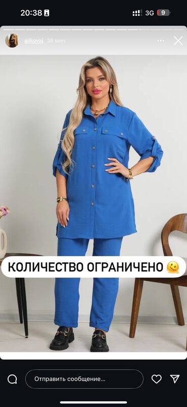 Другая женская одежда: 800