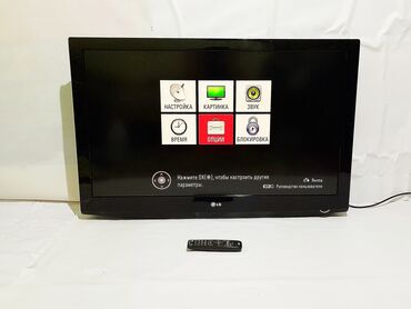 Televizorlar: İşlənmiş Televizor LG LCD 43" HD (1366x768), Ünvandan götürmə, Ödənişli çatdırılma, Rayonlara çatdırılma