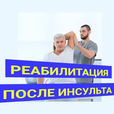 стоматология 5 бишкек: Врачи | | Другие медицинские услуги