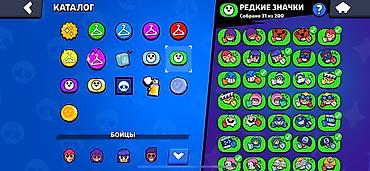 Nintendo 3DS: Аккаунт Brawl Stars Основные показатели: - Трофеи: 30 283 - Ранг боя — 11