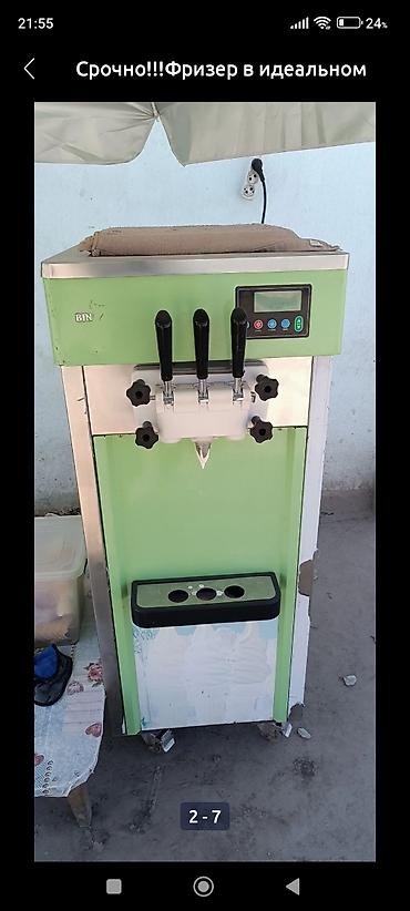 Производство мороженого: Продаю фризер для мороженого 🍦 Состояние отличное — работал — 4