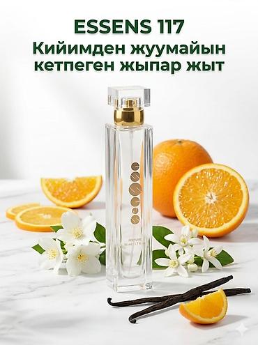 кан кен: Парфюмерия ESSENS — коллекция женских ароматов в стеклянных флаконах — 4