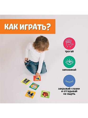кругозор: Развивающий набор «Большой дом» познакомит малыша с разными — 3